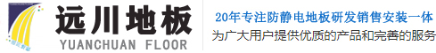 杭州鴻派裝飾材料有限公司